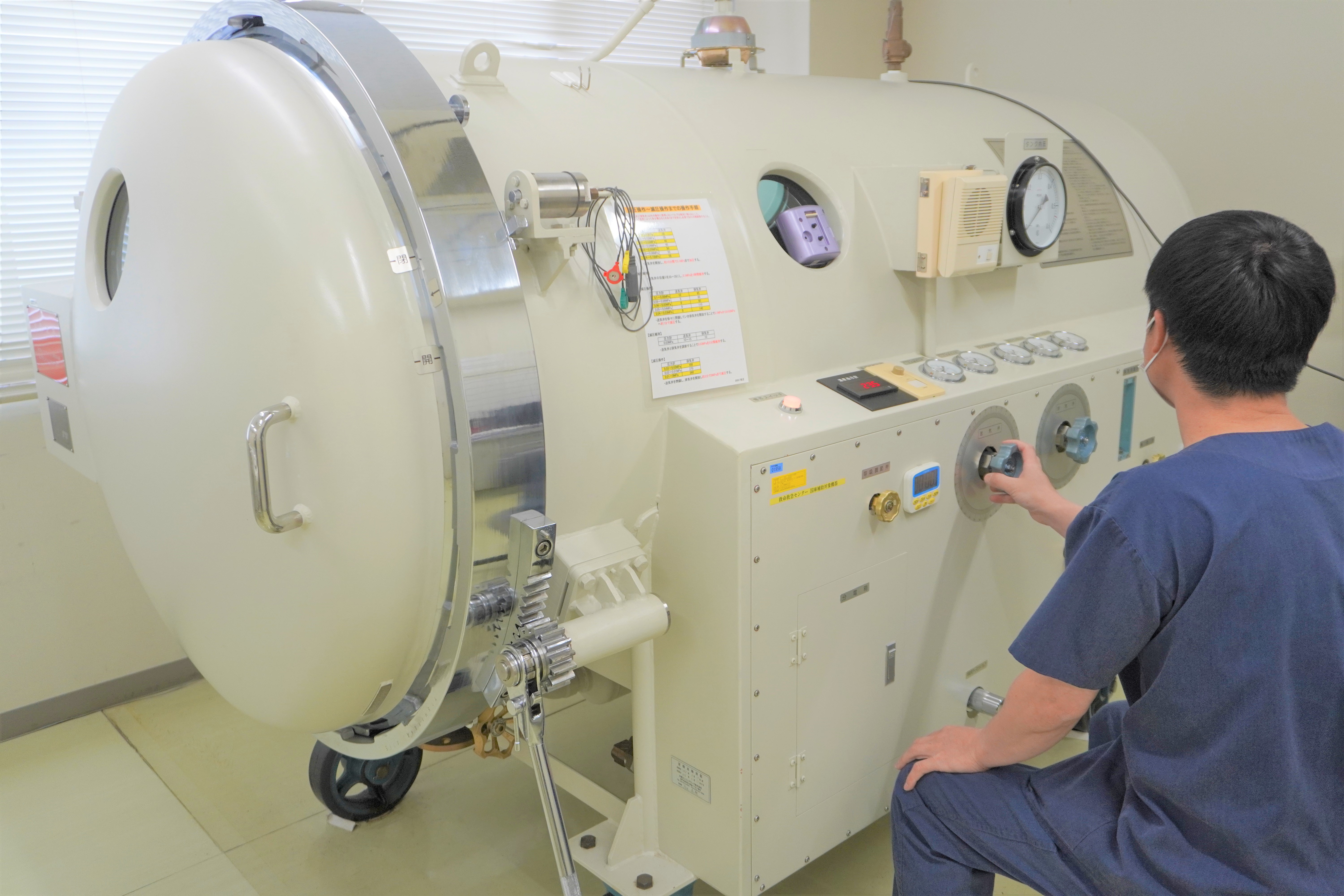 高気圧酸素療法