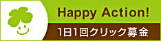 smile CLOVER