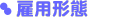 l@W@Ζꏊ