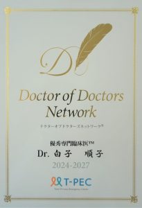 採用2